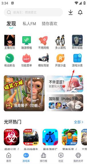 光环助手卸载后无法开2倍速截图1