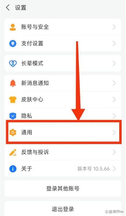 修改支付宝支付方式在哪里改截图3