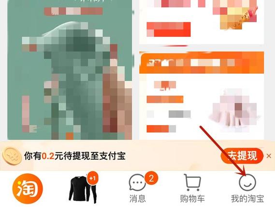 淘宝小蜜是干嘛的