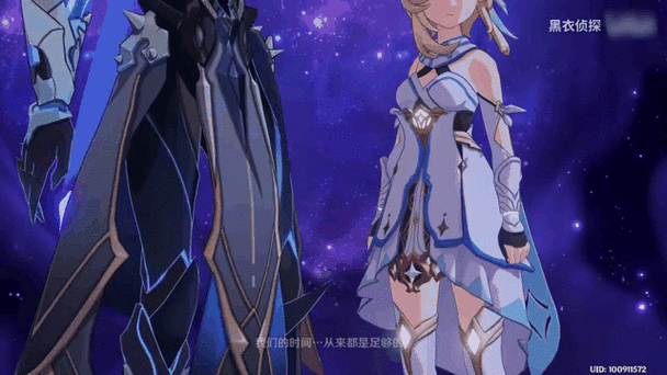 原神b服和官服有什么区别