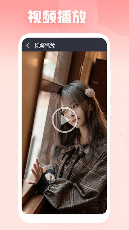 银杏视频安卓官方版截图2