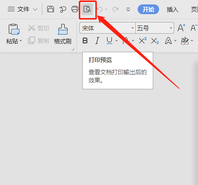 ppt文本框无法输入内容