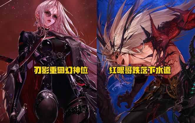 dnf12月职业排名截图1