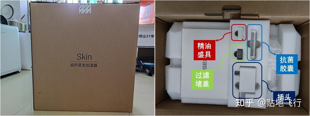 skin开箱官网