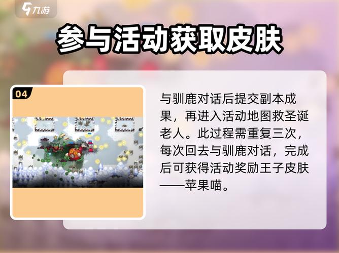 元气骑士2023游戏玩法