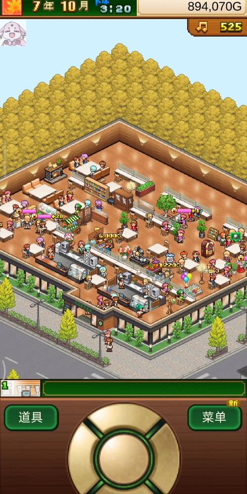 创意咖啡店物语 创意咖啡店物语