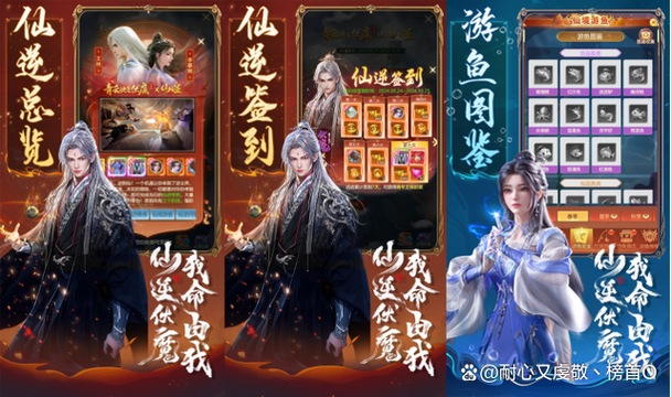 青云诀之伏魔0.1折扣