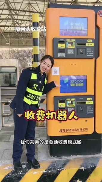 高速公路收费站怎么收费