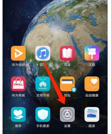 荣耀手机悬浮球截图2