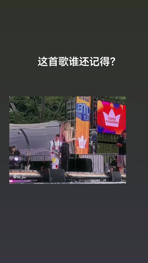 onmyway和平精英歌曲截图2