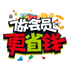 美团神会员怎么买便宜