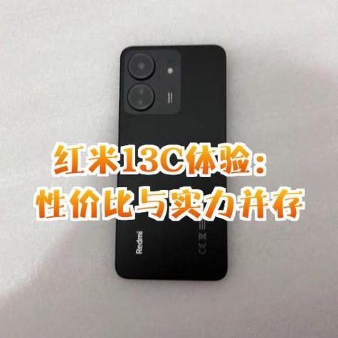 红米清晰度怎么设置