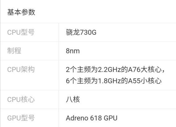 红米k30功能大全