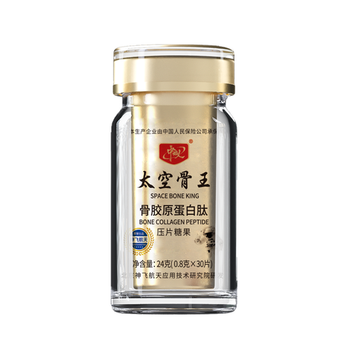 协和太空骨王不能随便用截图3