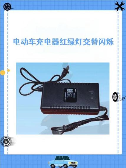充电器绿灯亮还充电吗截图2