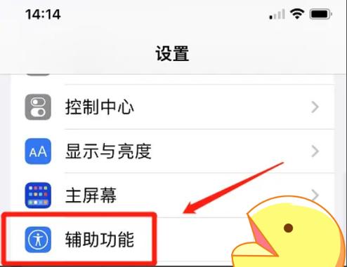 苹果能开小窗口吗