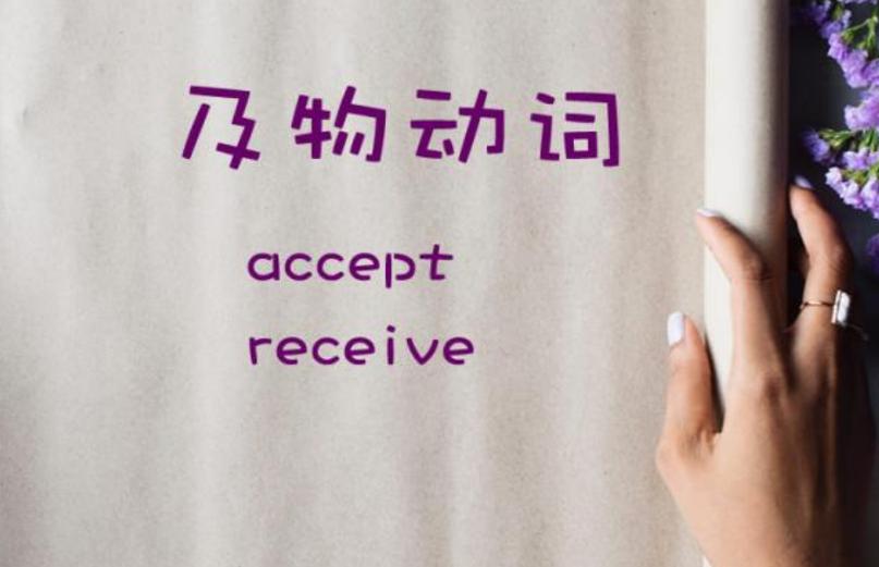 stick的不及物动词用法