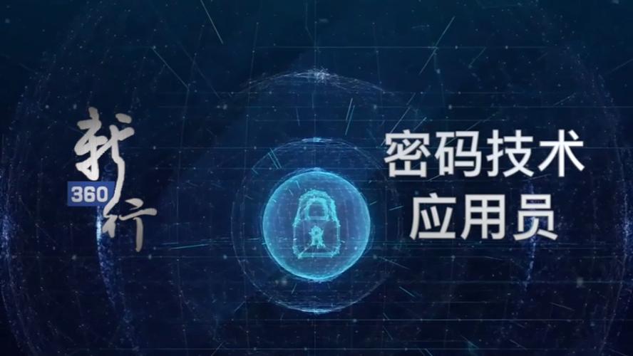 银行卡个人密码截图2