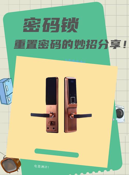 银行卡个人密码截图3