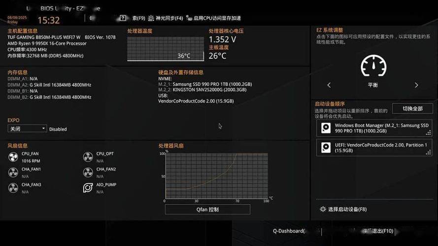 华硕重炮手bios使用教程