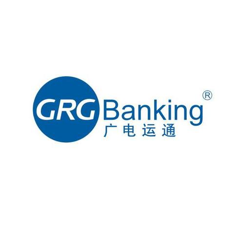 广电运通信息科技 广电运通信息科技