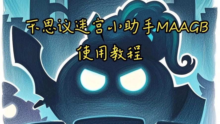 不思议迷宫怎么扫荡扫荡功能怎么开