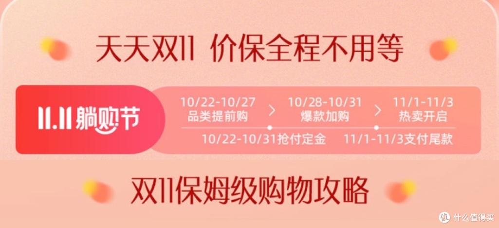 考拉海购新人优惠券买什么