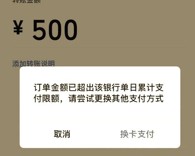 银行卡限额取钱的方法