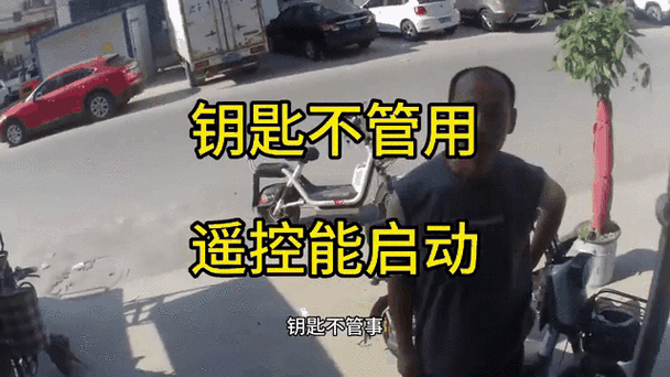 电动车钥匙开了没电是怎么回事?