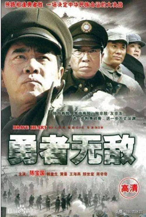 勇者无敌游戏介绍