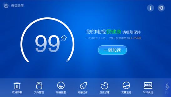 小米电视有当贝市场吗