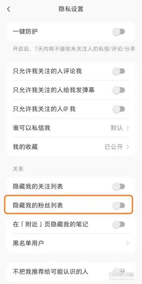 小红书一天能关注多少人