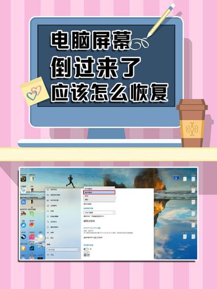 电脑屏幕碎了怎么修复