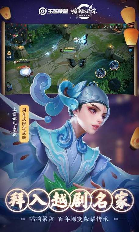 王者荣耀官网最新精简版