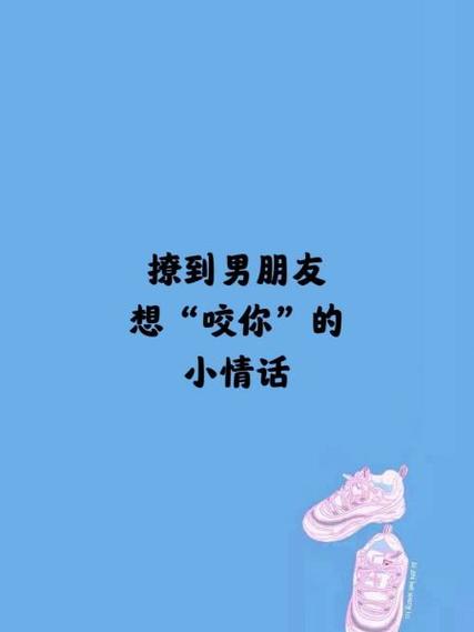 情话专家1.3.8截图3