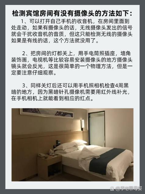 宾馆可以查监控录像吗