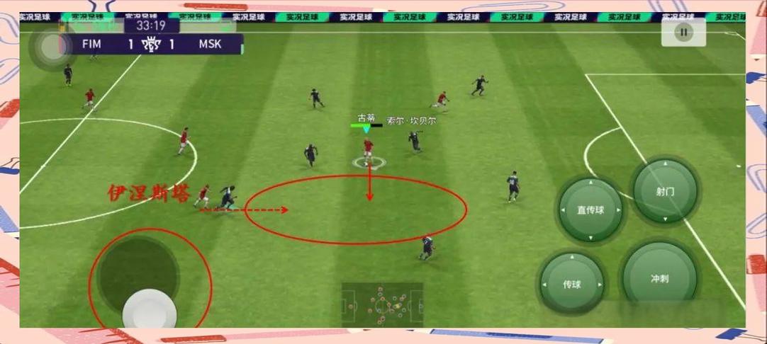 4312阵型怕什么阵型