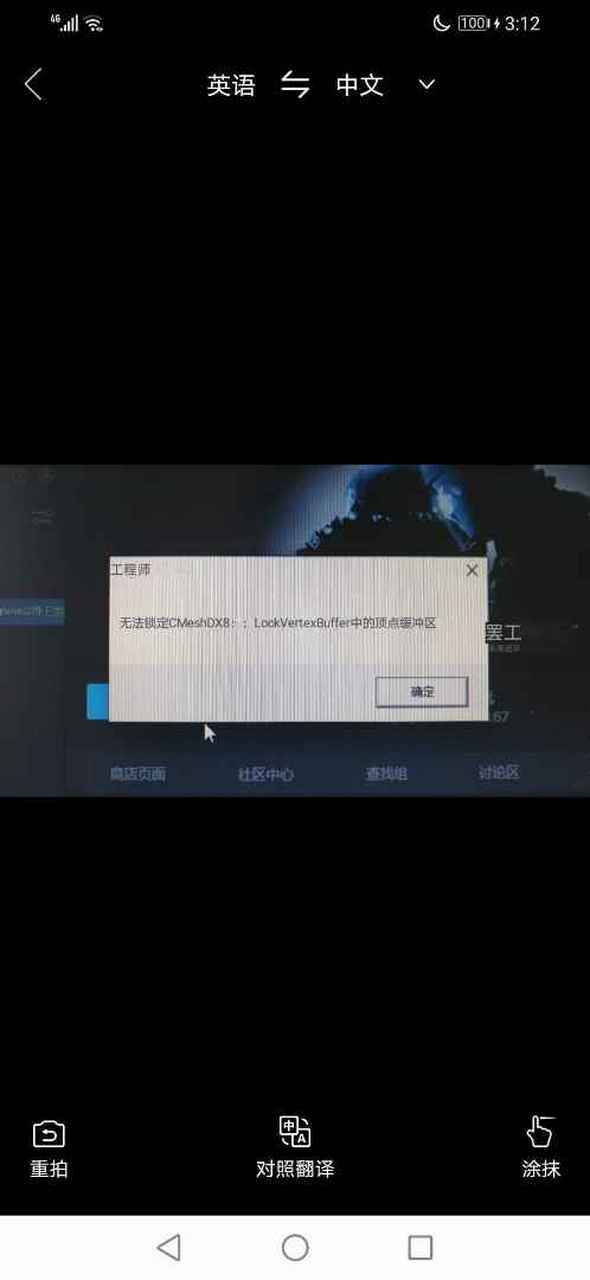 csgo一进游戏就闪退到桌面