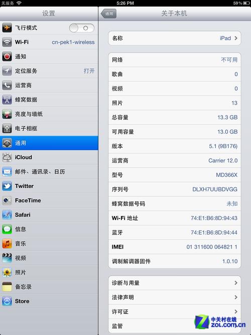 ipad怎么添加兼容性站点