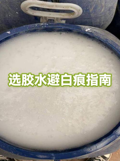 怎样去除速干胶痕迹