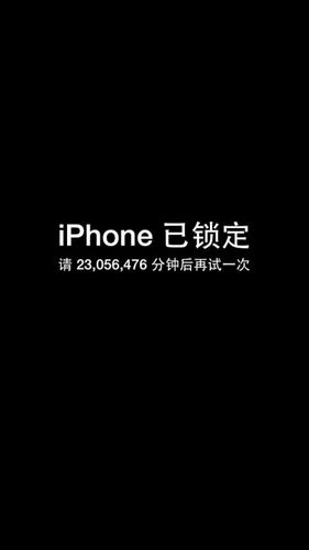 苹果手机设置不了锁屏壁纸