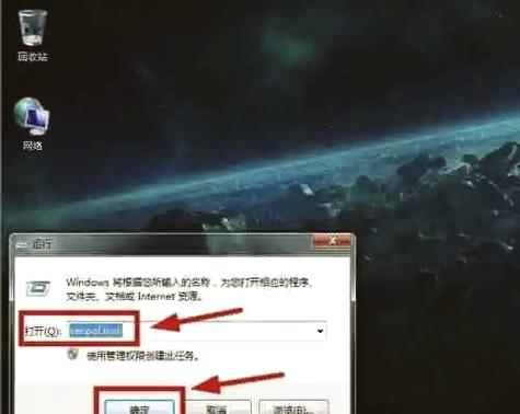 windows10投屏怎么用
