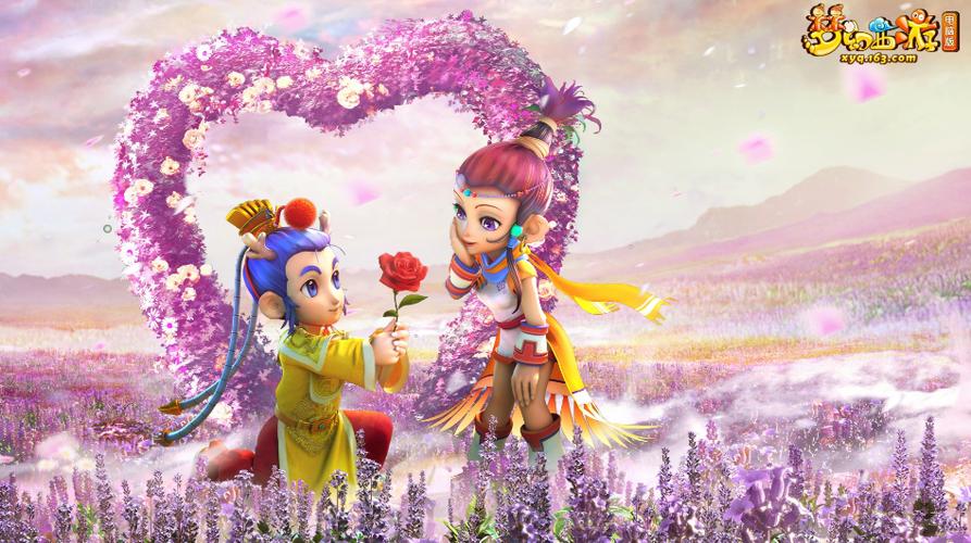 梦幻西游cp组合截图1