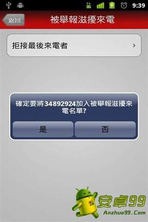 怎么取消短信银行卡短信通知