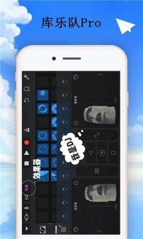 garageband有安卓版吗