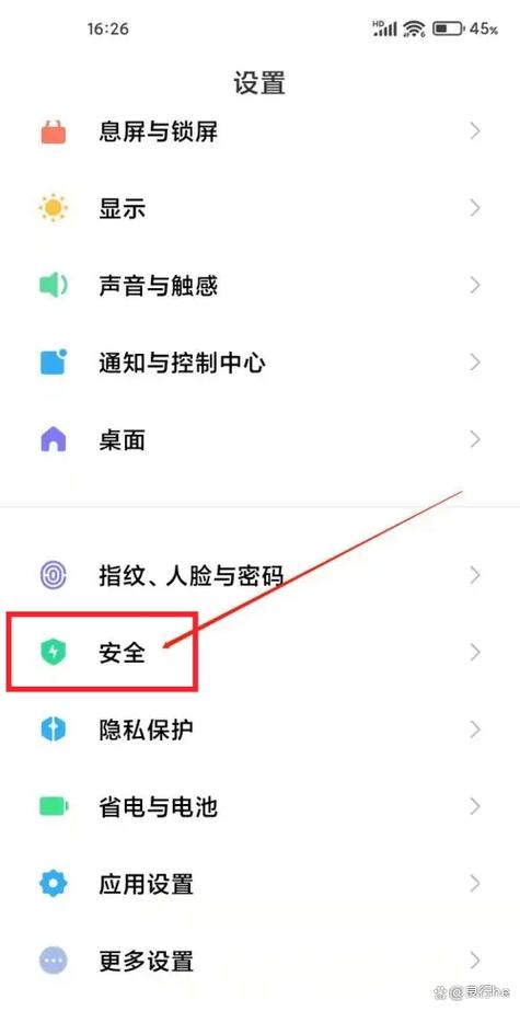 红米接听电话界面设置