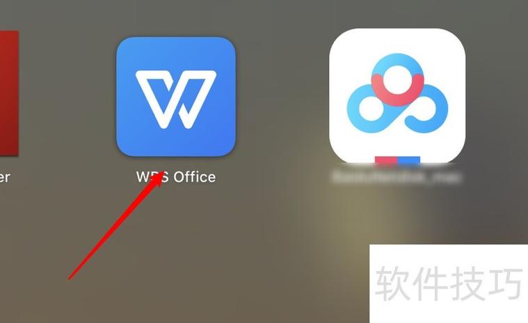wps mac版本