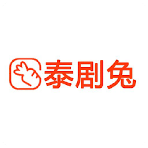 泰剧兔官方网站
