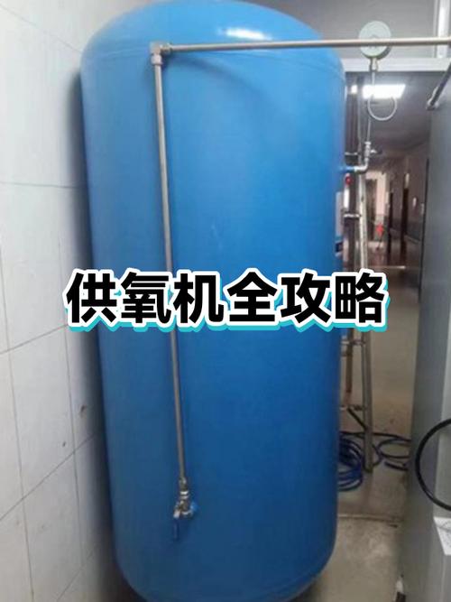 供氧机多少钱一台 供氧机多少钱一台