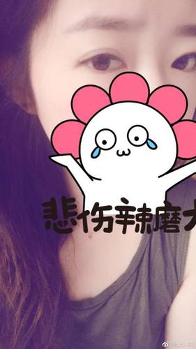 对象眼睛疼暖心回复截图3